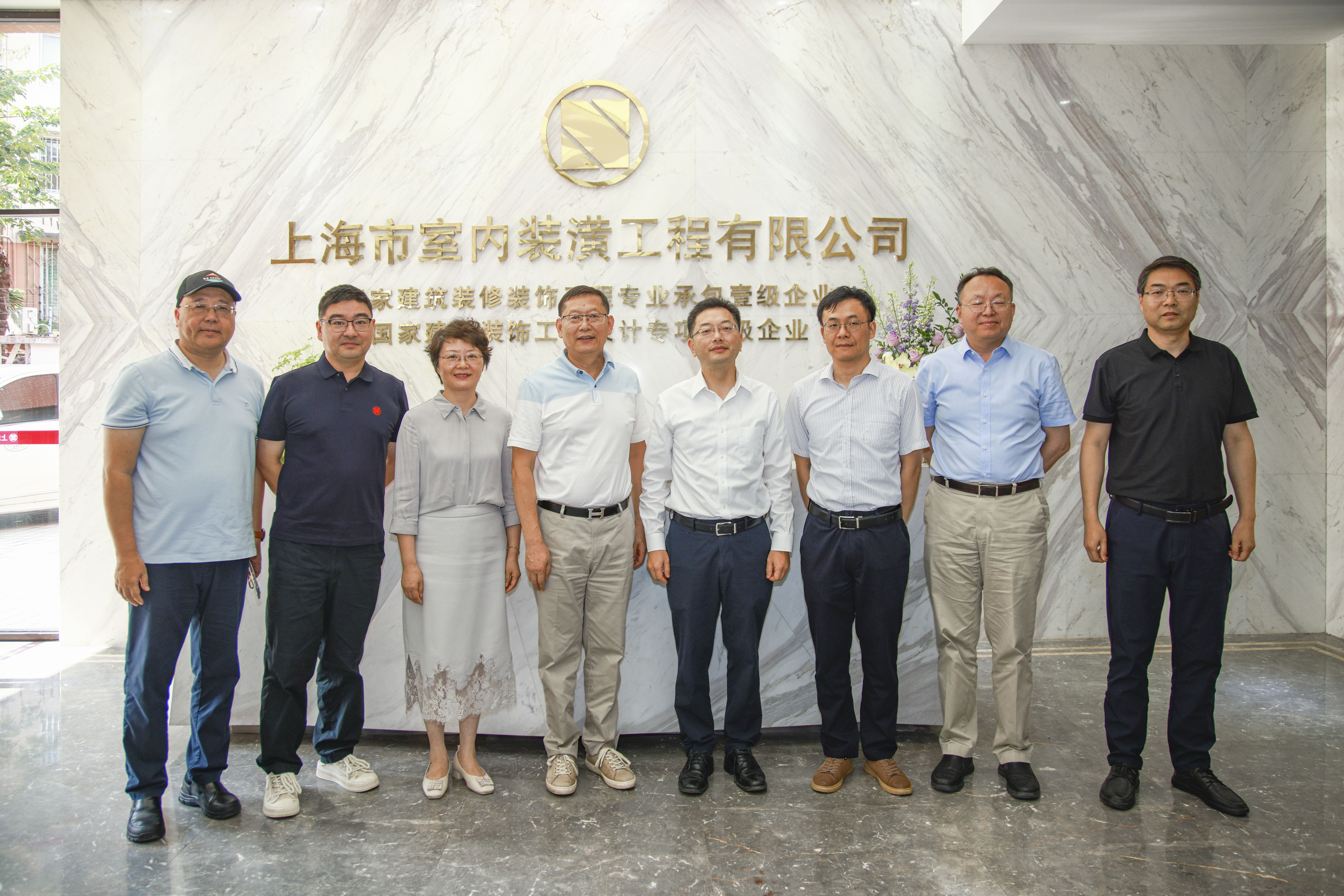 上海市室内装潢工程有限公司